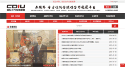 Desktop Screenshot of dxlm.org