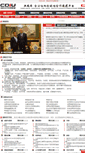 Mobile Screenshot of dxlm.org