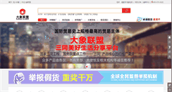 Desktop Screenshot of dxlm.com